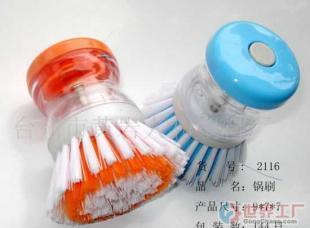 批發(fā)鍋刷 壓液鍋刷 清潔刷 刷子_家居家具_(dá)世界工廠網(wǎng)中國產(chǎn)品信息庫