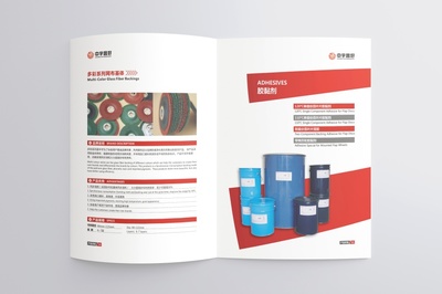 切磨拋行業(yè)產(chǎn)品手冊(cè) 匠心工藝的視覺呈現(xiàn)